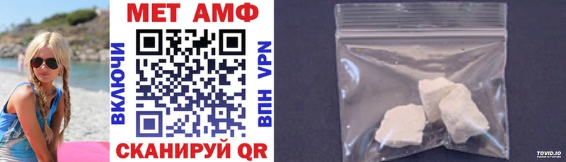 маркетплейс Telegram Уржум Amphetamine Розовый купить