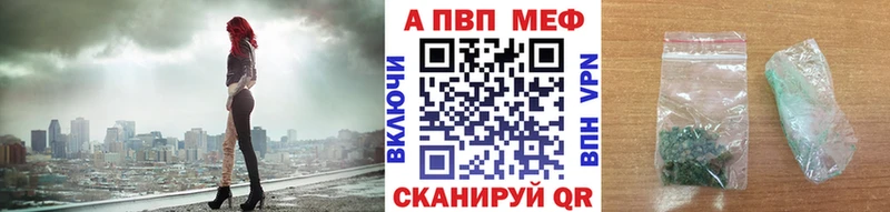 маркетплейс состав  как найти наркотики  Уржум  Alpha-PVP VHQ 