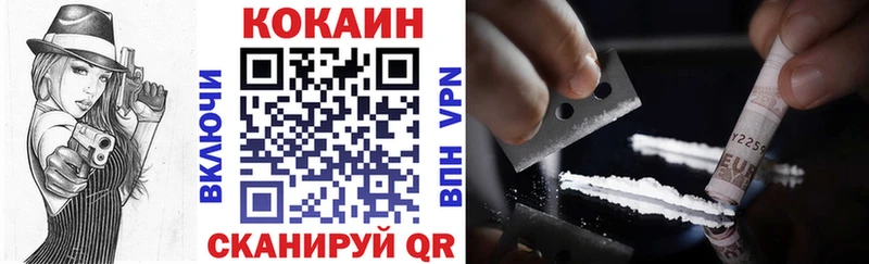 COCAIN Перу  закладка  Уржум 