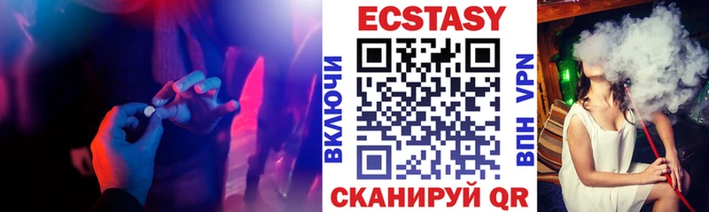 Ecstasy Punisher  KRAKEN рабочий сайт  нарко площадка Telegram  Уржум 