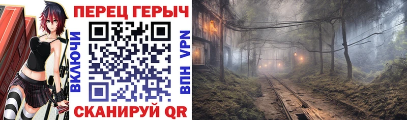 Героин герыч как найти закладки ОМГ ОМГ вход Уржум