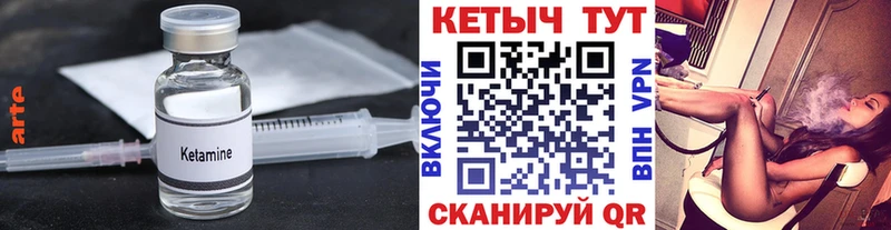 это Telegram  Уржум  Кетамин ketamine 