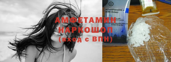 меф VHQ Аркадак