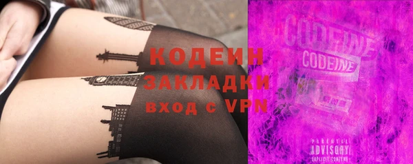 бутират Армянск