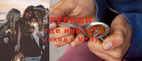 крисы Новокубанск