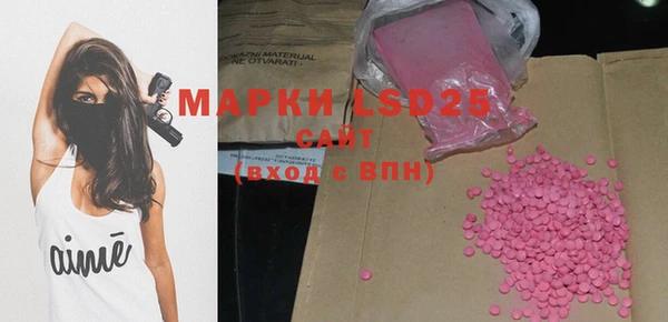 mdpv Арсеньев