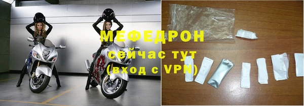 меф VHQ Аркадак