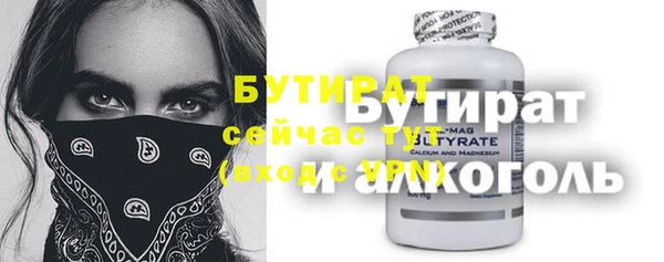 кокаин премиум Новодвинск