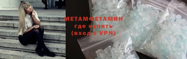 меф VHQ Аркадак