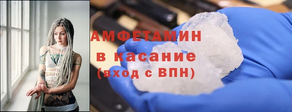 mdpv Арсеньев