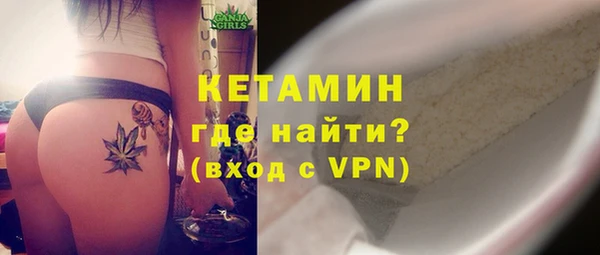 меф VHQ Аркадак