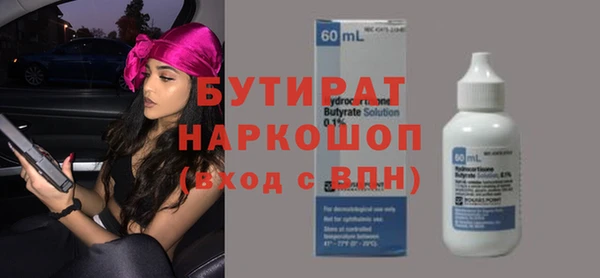 меф VHQ Аркадак