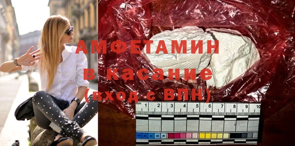 бутират Армянск