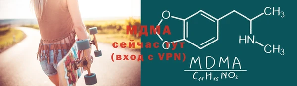 меф VHQ Аркадак