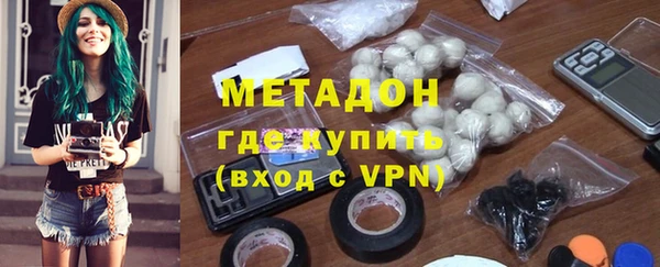 меф VHQ Аркадак