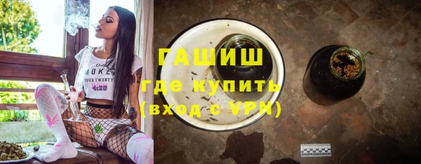 бутират Армянск
