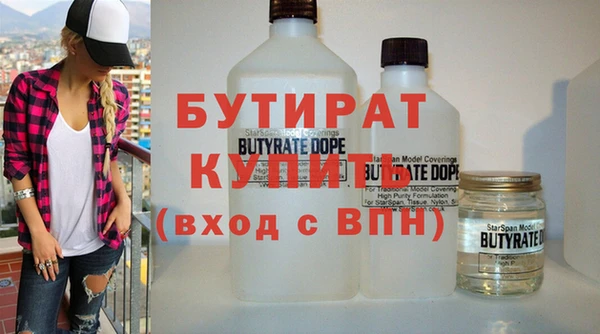 mdpv Арсеньев
