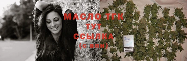 бутират Армянск