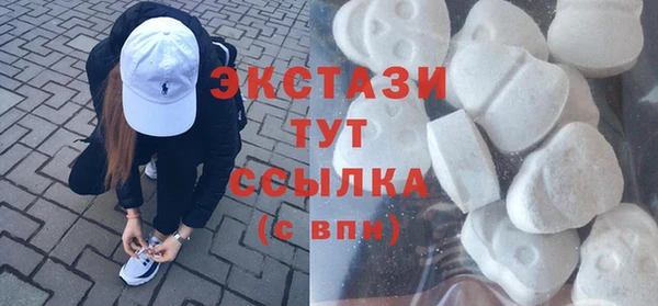 mdpv Арсеньев