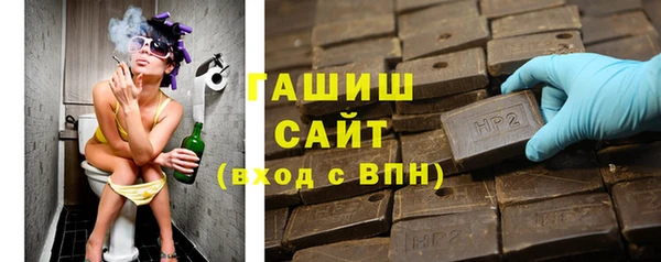 меф VHQ Аркадак