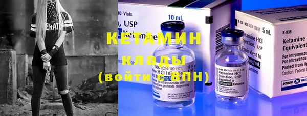 бутират Армянск