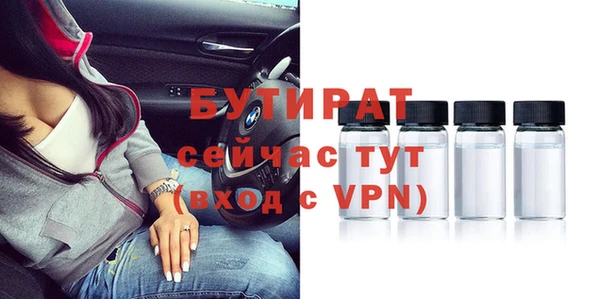 mdpv Арсеньев