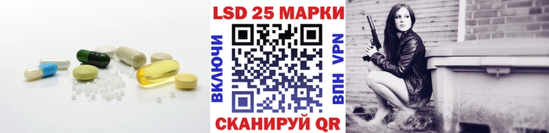 купить  цена  Уржум  Лсд 25 экстази ecstasy 
