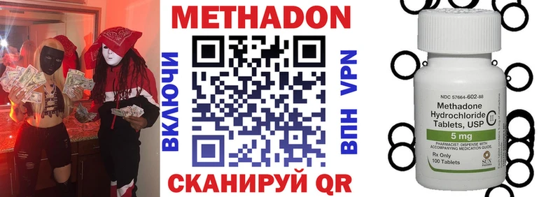 как найти   Уржум  ОМГ ОМГ онион  МЕТАДОН мёд 