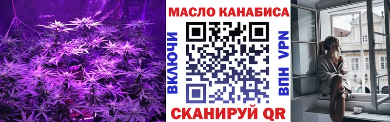 маркетплейс Telegram Уржум ТГК Wax блэк спрут