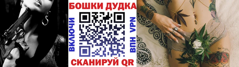 мега tor  Уржум  Конопля сатива 